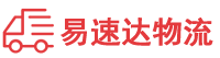 岳阳到常德物流公司